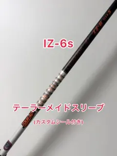 2026年最新】ツアーad iz 6xの人気アイテム - メルカリ