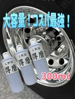 2026年最新】最強のアルミ磨きの人気アイテム - メルカリ