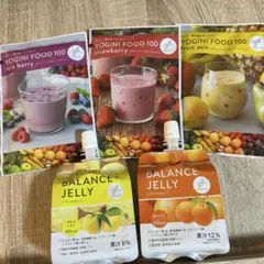 2026年最新】ヨギーニフード100ミックスベリーの人気アイテム - メルカリ