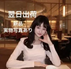 2026年最新】BiBiy トップスの人気アイテム - メルカリ