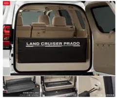2026年最新】ランドクルーザー プラド ラゲージプロテクターの人気