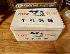 2026年最新】牛乳石鹸 ボテ箱の人気アイテム - メルカリ