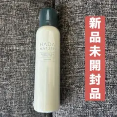 2026年最新】肌ナチュール 炭酸クレンジングの人気アイテム - メルカリ