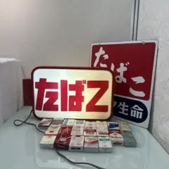 2026年最新】たばこ 電飾看板の人気アイテム - メルカリ