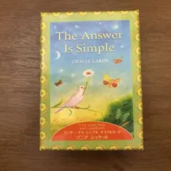 2026年最新】アンサー・イズ・シンプル オラクル・カードの人気