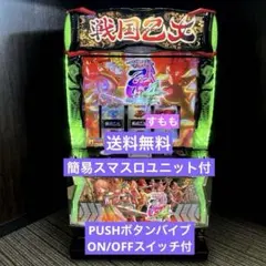 2026年最新】戦国乙女 実機 スマスロの人気アイテム - メルカリ