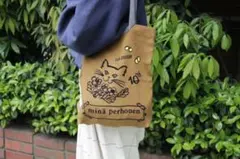 2026年最新】ミナペルホネン 付録の人気アイテム - メルカリ