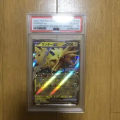 2026年最新】サンダーEX チャンピオンの人気アイテム - メルカリ