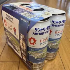 2026年最新】大阪万博記念ボトル サントリーの人気アイテム - メルカリ