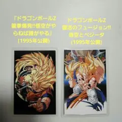 2026年最新】ドラゴンボール ラミカードの人気アイテム - メルカリ