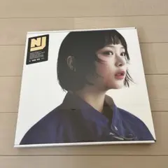 2026年最新】newjeans アルバム ハニの人気アイテム - メルカリ