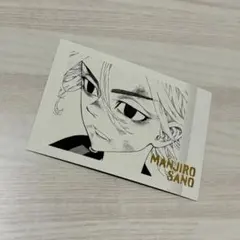 2026年最新】佐野万次郎 ぱしゃこれの人気アイテム - メルカリ