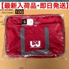 2026年最新】ワッぺスクバ 赤の人気アイテム - メルカリ