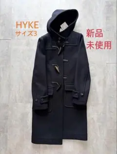 2026年最新】ダッフルコート hykeの人気アイテム - メルカリ