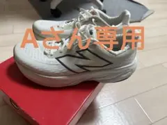 2026年最新】new balance fresh foam 1080 26.5の人気アイテム - メルカリ