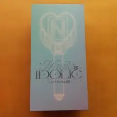 2026年最新】中島健人 ペンライトの人気アイテム - メルカリ