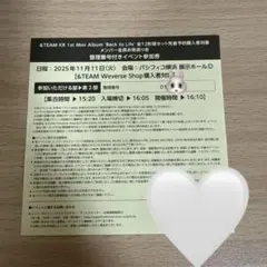 2026年最新】お見送り &teamの人気アイテム - メルカリ