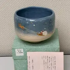 2026年最新】吉村楽入の人気アイテム - メルカリ