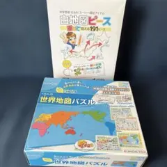 2026年最新】スタディアップ 白地図ピースの人気アイテム - メルカリ