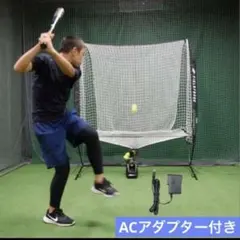 2026年最新】トスマシン ネットの人気アイテム - メルカリ