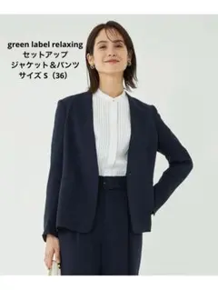 2026年最新】green label relaxing カラー：ネイビー系 パンツ