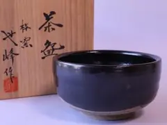 2026年最新】中村道年 茶碗の人気アイテム - メルカリ