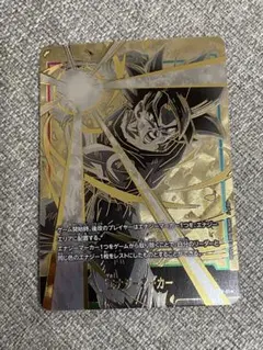 2026年最新】身勝手の極意 エナジーマーカーの人気アイテム - メルカリ