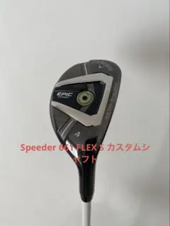 2026年最新】エピックスターutの人気アイテム - メルカリ