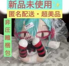 2026年最新】初音ミク ぬいぐるみllの人気アイテム - メルカリ