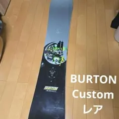 2026年最新】burton super flyの人気アイテム - メルカリ