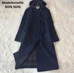 2026年最新】mademoiselle non non ダッフルコートの人気アイテム