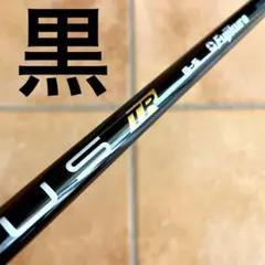 2026年最新】ベンタスtrブラック 6sの人気アイテム - メルカリ