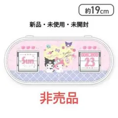 2026年最新】キティ ぱたぱたクロックの人気アイテム - メルカリ