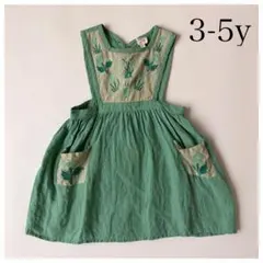 2026年最新】apolina 3-5yの人気アイテム - メルカリ