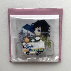 2026年最新】ufotable 冨岡義勇の人気アイテム - メルカリ