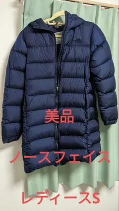 2026年最新】NDW91633の人気アイテム - メルカリ