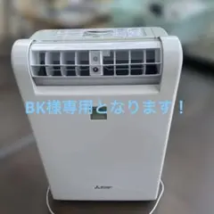 2026年最新】mj 120mxの人気アイテム - メルカリ