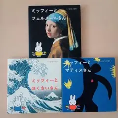 2026年最新】ルメール 絵本の人気アイテム - メルカリ
