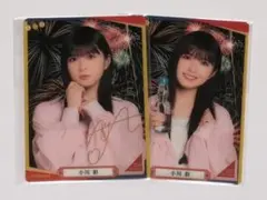 2026年最新】小川彩 サインの人気アイテム - メルカリ