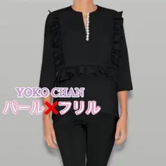 2026年最新】yokoChan フリルトリムの人気アイテム - メルカリ