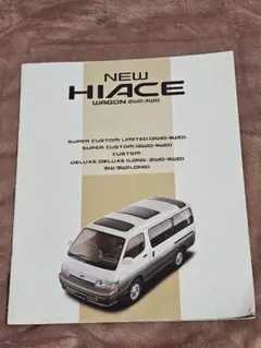 2026年最新】100系 ハイエース ワゴンの人気アイテム - メルカリ