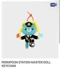 2025年最新】pondPhuwin ぬいぐるみの人気アイテム - メルカリ