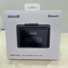 2026年最新】Maxell マクセル ポータブルカセットプレーヤー MXCP