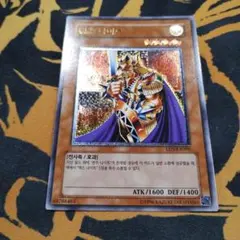 2026年最新】遊戯王 レリーフ 韓国の人気アイテム - メルカリ