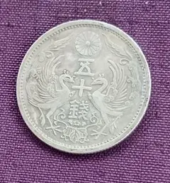 2026年最新】鳳凰50銭銀貨の人気アイテム - メルカリ