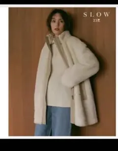 2026年最新】23区コートの人気アイテム - メルカリ