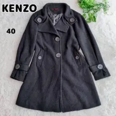 2026年最新】Kenzo ロングコートの人気アイテム - メルカリ