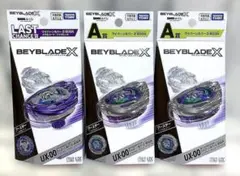 2026年最新】ワイバーンホバーの人気アイテム - メルカリ