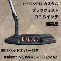 2026年最新】スコッティキャメロンニューポート2の人気アイテム - メルカリ