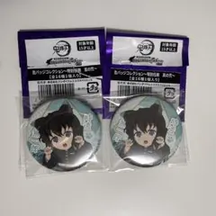 2026年最新】時透無一郎 缶バッジ ナンジャタウンの人気アイテム